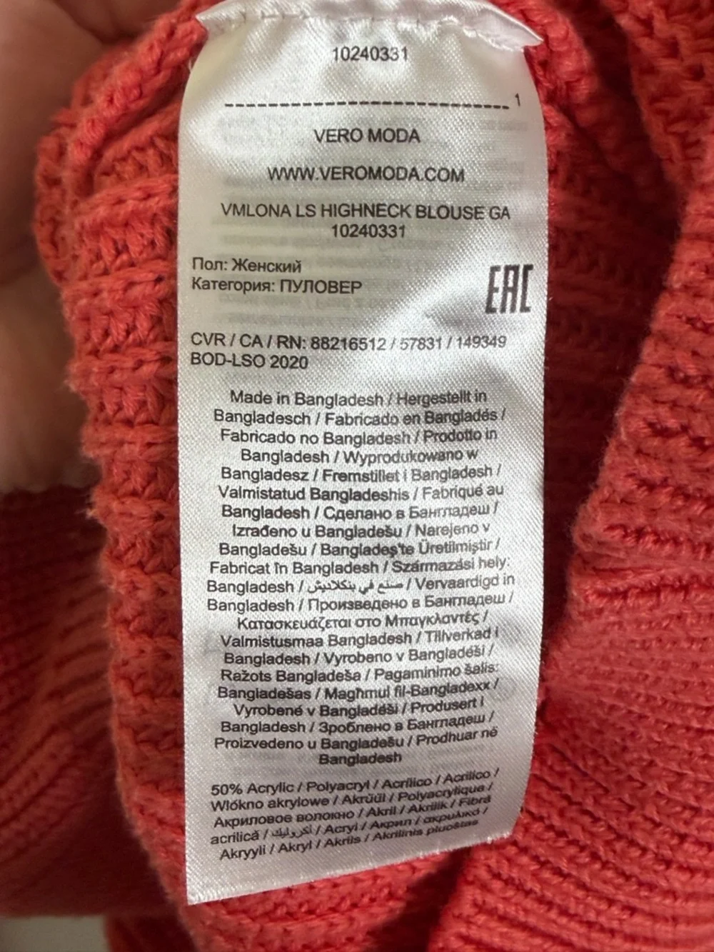 Vero Moda Coral Ribbed Mock Neck Sweater Chunky Knit Raglan Sleeve Cozy